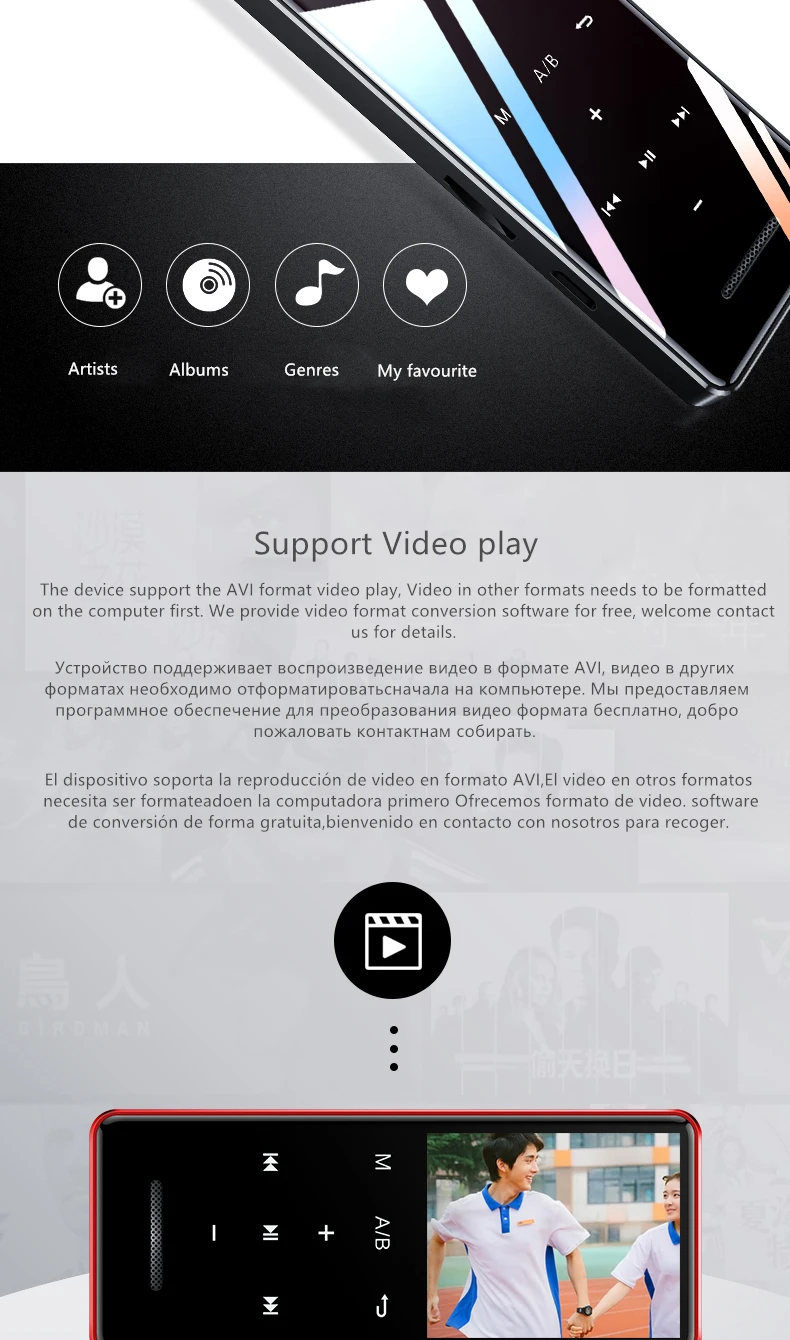 alta fidelidade esportes walkman gravador vídeo imagem