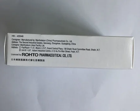 Новая капелька для глаз V.Rohto Plus 13 мл| |
