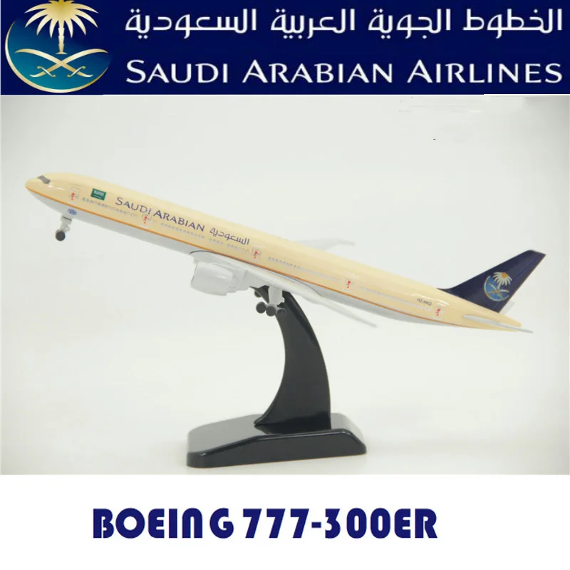 

19CM 1:400 Boeing B777-300 Model SAUDI ARABIAN AIRLINES with Plastic Base Alloy Aircraft Plane Collectible Display Static Kids