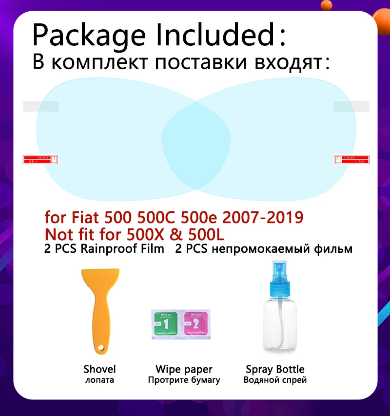 Противотуманная пленка для Fiat 500 500C 500e 2007 ~ 2019 полное покрытие противотуманная