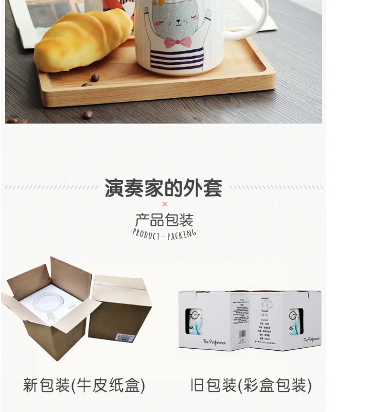 INS-tmall_16