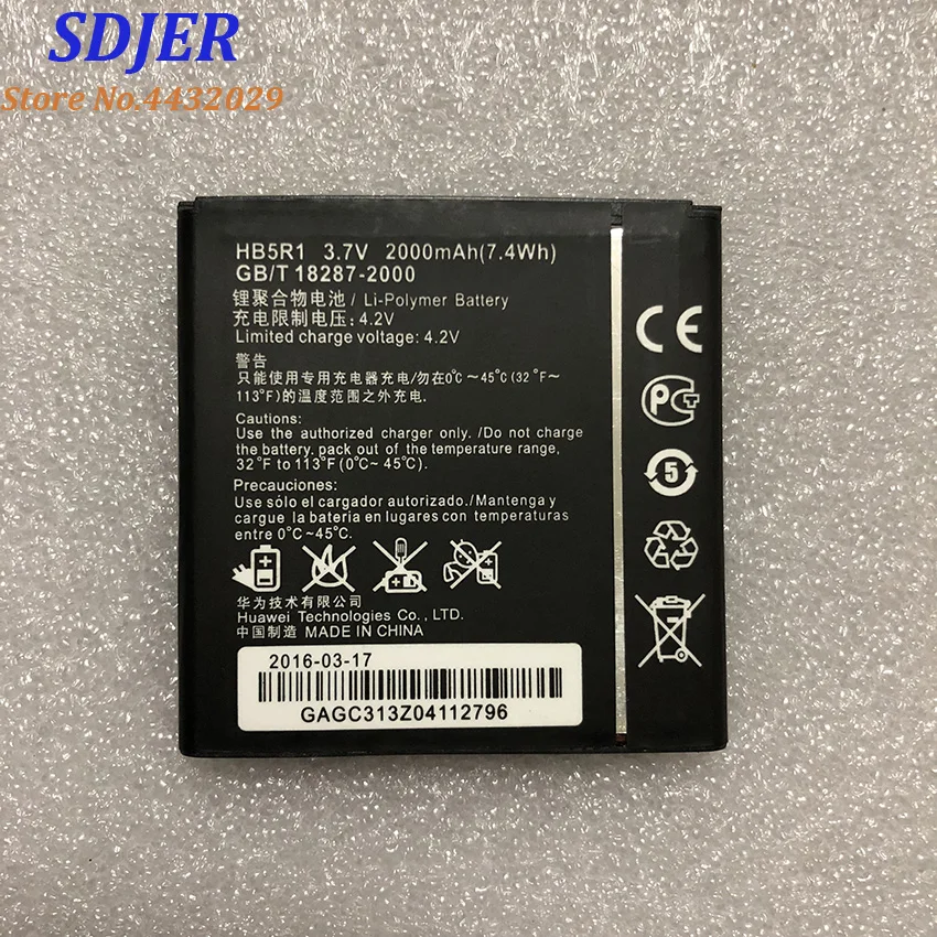 

For Huawei U8950D battery100% High Quality 2000mAh HB5R1 Battery for Huawei U8950D G500C G600 C8826D T8950D +