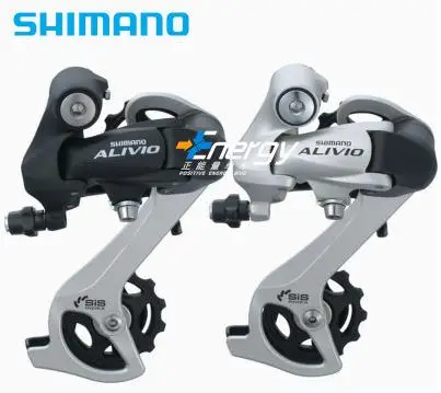 

SHIMANO ALIVIO RD-M410 M410 MTB bicycle bike 7S 8S Bike Rear Derailleur