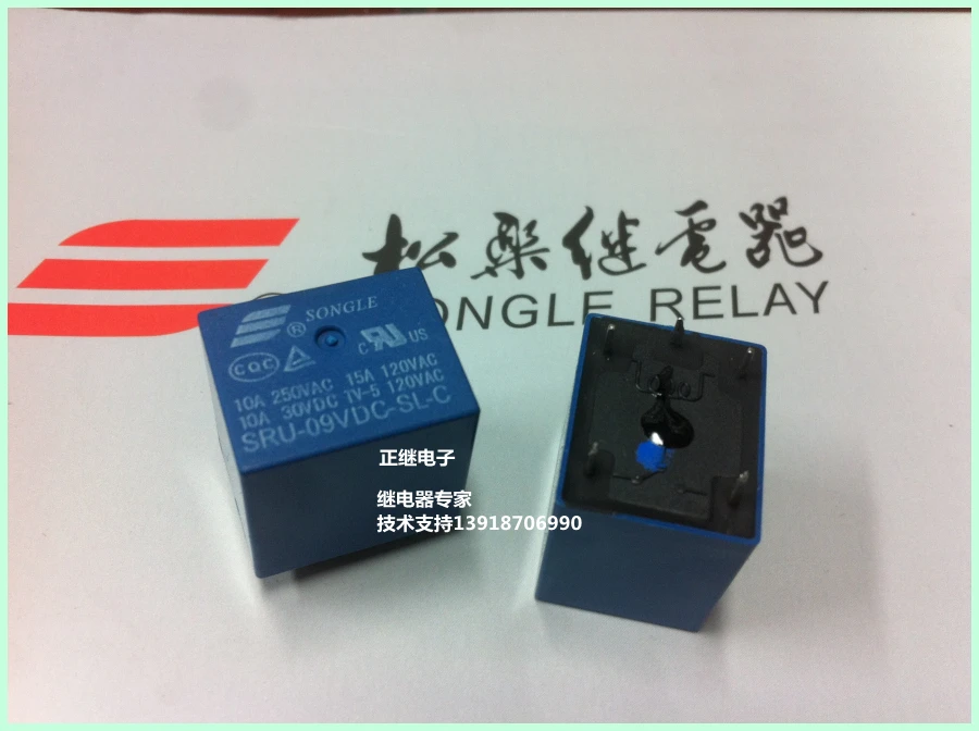 5pcs/lot Relay SRU-09VDC-SL-C 5PIN 15A 120VAC 22F New and original | Обустройство дома