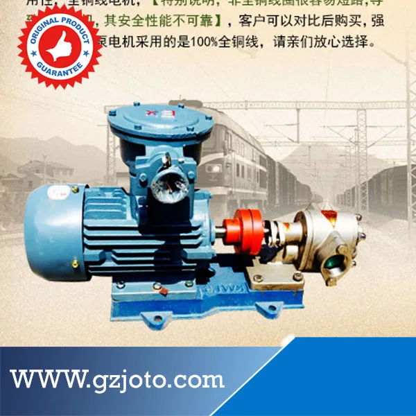 

KCB-55 1.5KW Big Power Heavy Oil Transfer Pump Stainless Steel 55L/min High Temperature Gear Oil Pump.