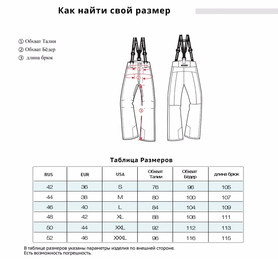 подтяжки мужские merc. размеры подтяжек. размер подтяжек мужских по росту. размер подтяжек. мужские подтяжки.