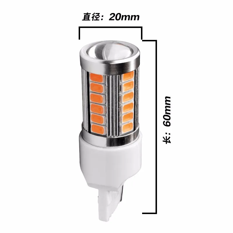 T20 7440 W21W WY21W 33 SMD 5630 светодиодный задний фонарь для автомобиля, стоп-светильник 33SMD 5730 СВЕТОДИОДНЫЙ Автомобильный задний фонарь DRL, светильник для вождения, красный, белый, оранжевый