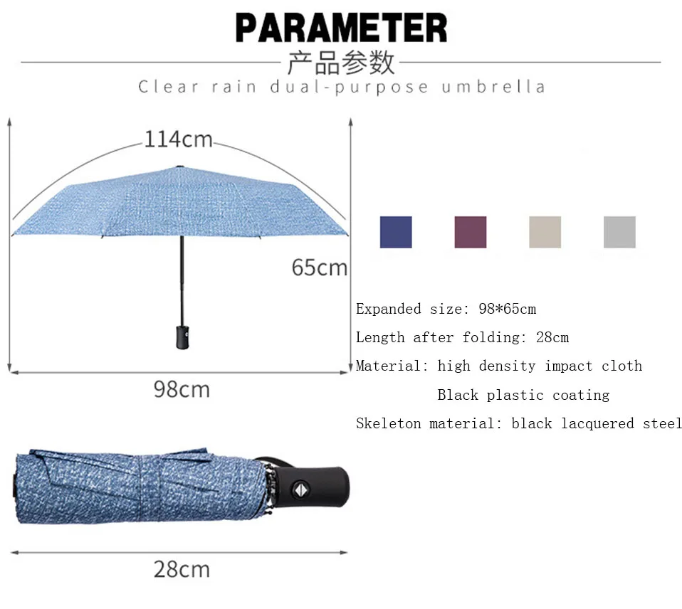 Полностью автоматический негабаритный Зонт усиленный дождь Женский тройной складной Мужской Женский Зонт ветрозащитный бизнес Зонты