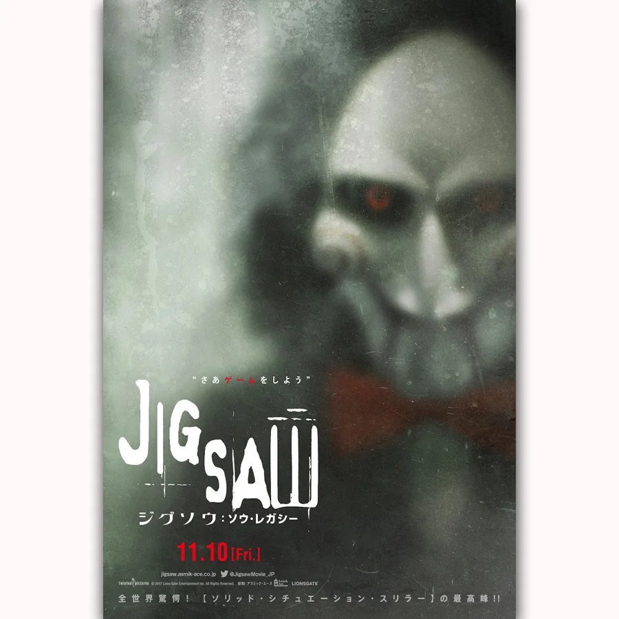 

MQ510 Horror 2017 Jigsaw Movie Saw Film Japanese Hot New Art Poster Top Silk Light Canvas Home Decor Wall Picture Printings