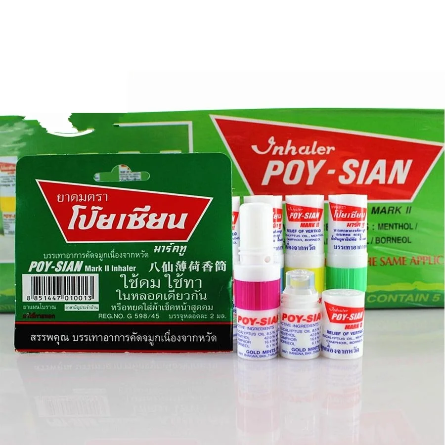 1 шт. новые тайские контейнеры для носовых ингаляторов Poy Sian Mark 2 Ii запах