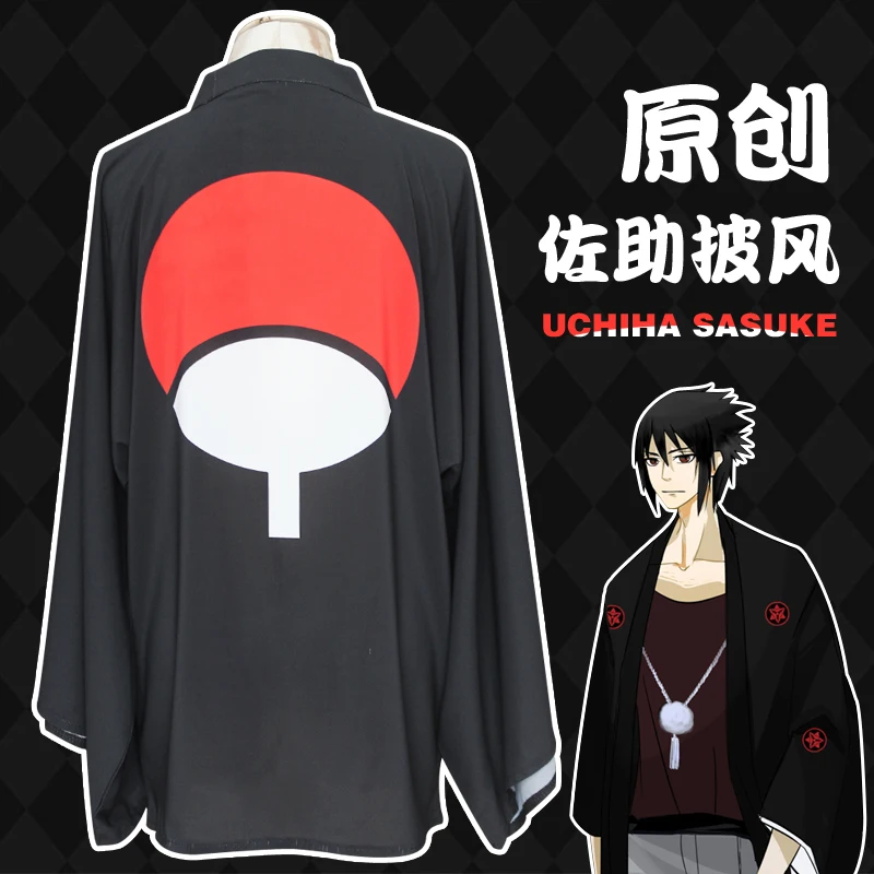 Naruto Akatsuki Uchiha Itachi Sasuke Ootutuki Hagoromo Naruto Akatsuki Uchiha Itachi Sasuke Ootutuki Hagoromo