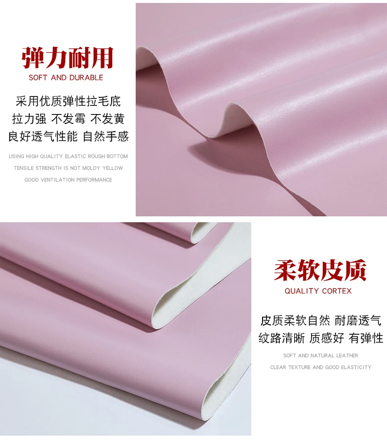 Clothing PU Faux Leather Fabrics P 8