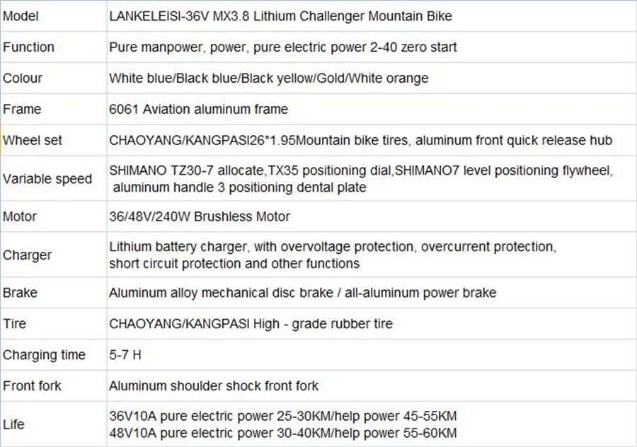 Perfect LANKELEISI electric bicycle 26 inch 36/48V Aluminum Alloy lithium electric bike adult mountain bike 13 Perfect LANKELEISI electric bicycle 26 inch 36/48V Aluminum Alloy lithium electric bike adult mountain bike 13
