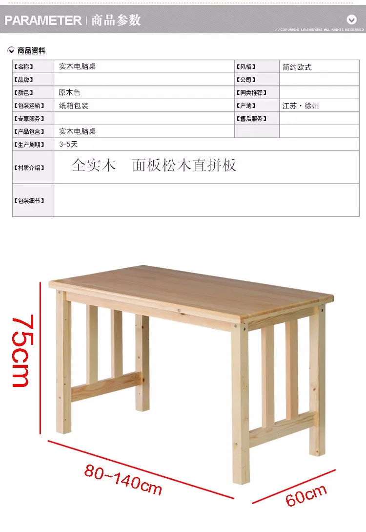 Компьютерный стол офисная мебель для дома твердый деревянный ноутбук стол для ноутбука стол для учебы минималистичный 80*60*75 см горячий