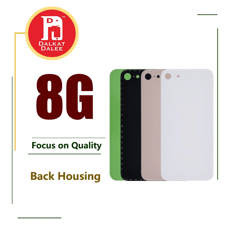 8G-2