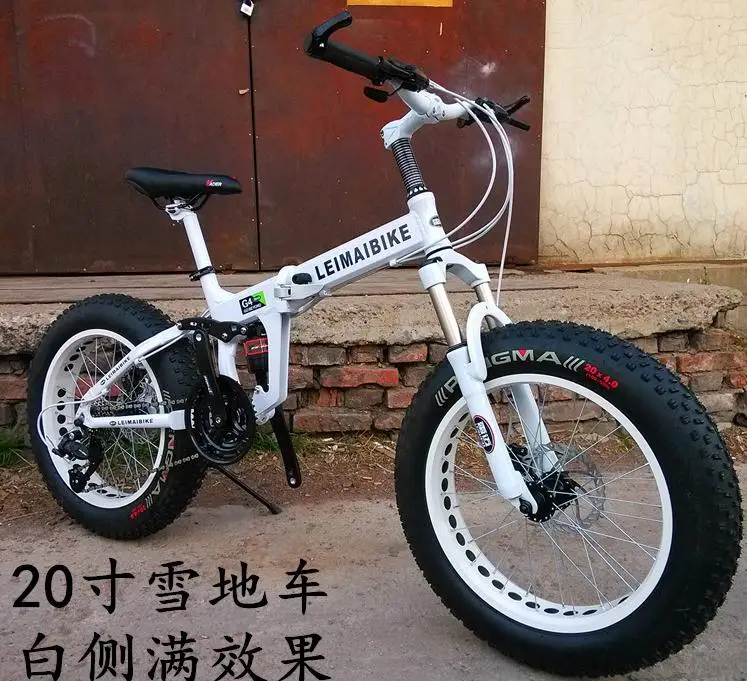 Best Kalosse Hot selling  Bike tires , 20*4.0 tires  Children Snow  bicycle 20er , 20inch  21/24/27/30speed , beach mountain bike 11