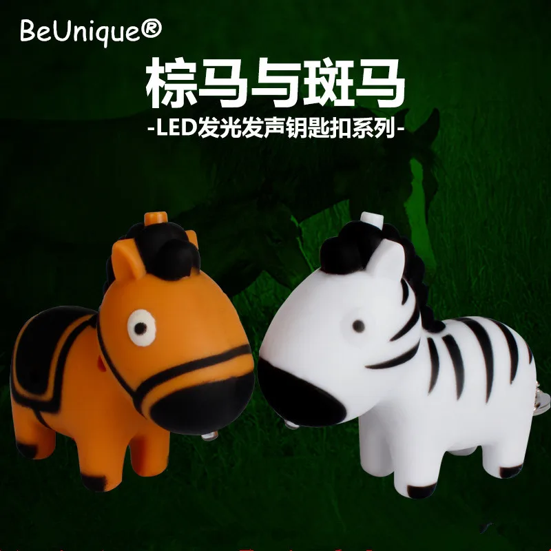 New arrival LED keychain cute Zebra animal flashlight& sound kid small