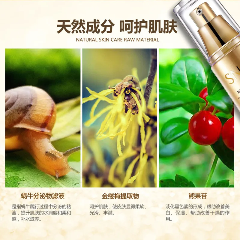 BIOAQUA Essence Cream liquid hydrating moisturizing control oil shrink pores reduce fine lines snail essence Anti-Aging the skin (3)