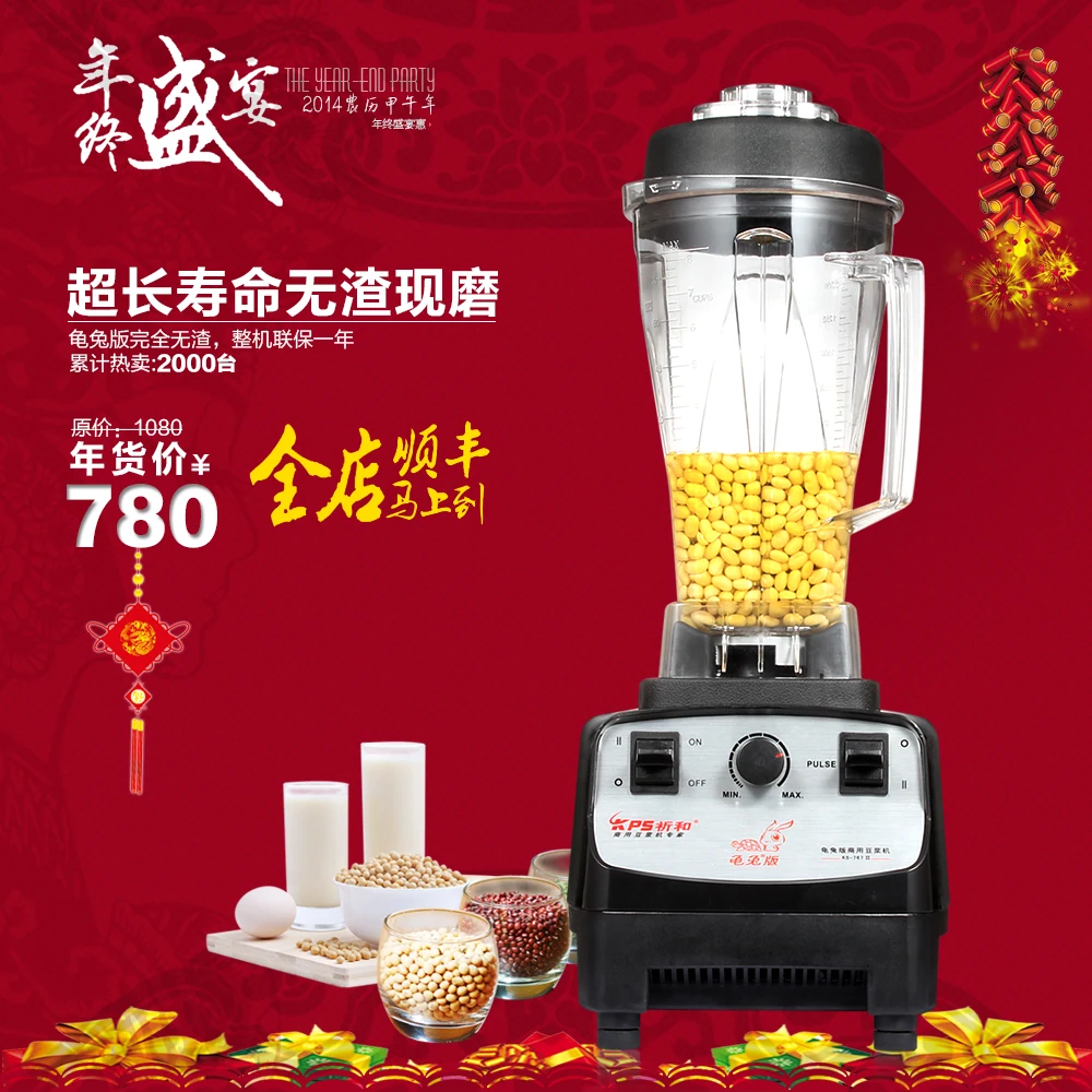 Pray ks 767ii commercial soybean machinery large capacity soybean fib