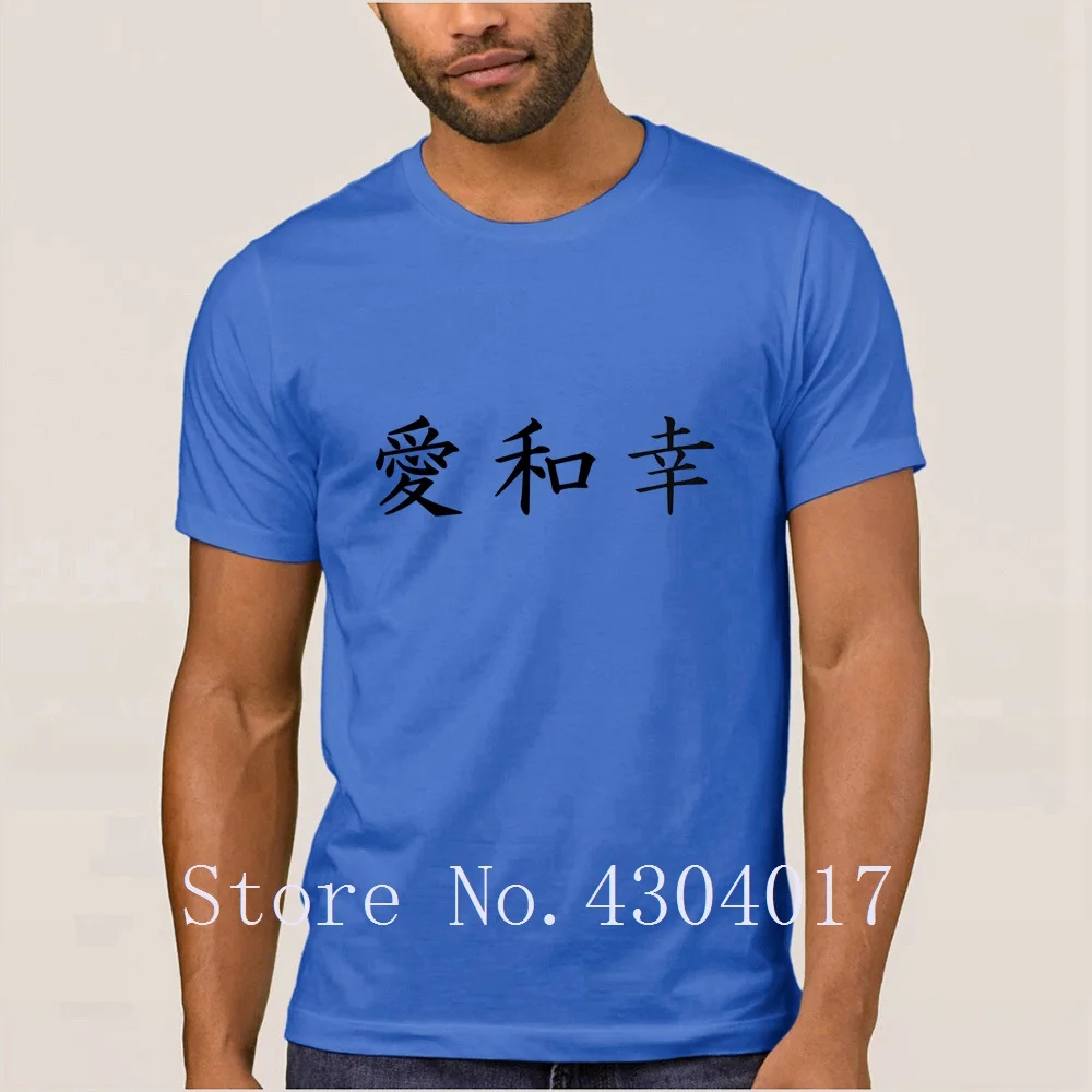 Мужская футболка цвета хаки Kanji Love Peace Happiness хлопковая Футболка с круглым вырезом