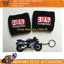 YOSHIMURA Style Universal Motorcycle Brake Reservoir Sock Fluid Oil Cup Cover Sock Sleeve For Honda Yamaha Suzuki Kawasaki