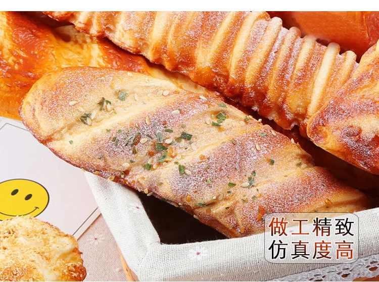 13副本