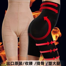 Послеродовые брюки для живота, талии, живота, брюки для коррекции фигуры, высокая талия, трусы для девушек, получили желудки