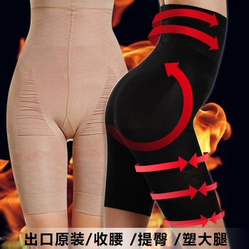 

Postpartum Abdomen Trousers Waist Abdomen Trousers Body Shaping High Waist Underpants Ladies Received Gastric Significantl