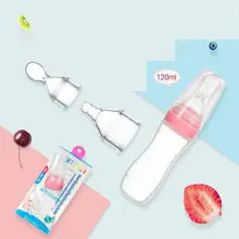 120ml Newborn Baby Feeding Bottle With Spoon Drinking Water Milk Silicone Baby Bottle For Kids Training Feeder Food Supplement silicone baby bottle baby milk silicone feeding bottle spoon bonus