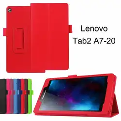 Tab 2 A7 10 A7 20 7 Чехол для lenovo Tab 2 A7-10f A7-20f A7-10 A7-20 складные Flio Магнитная чехол + закаленное Стекло (не бесплатно)