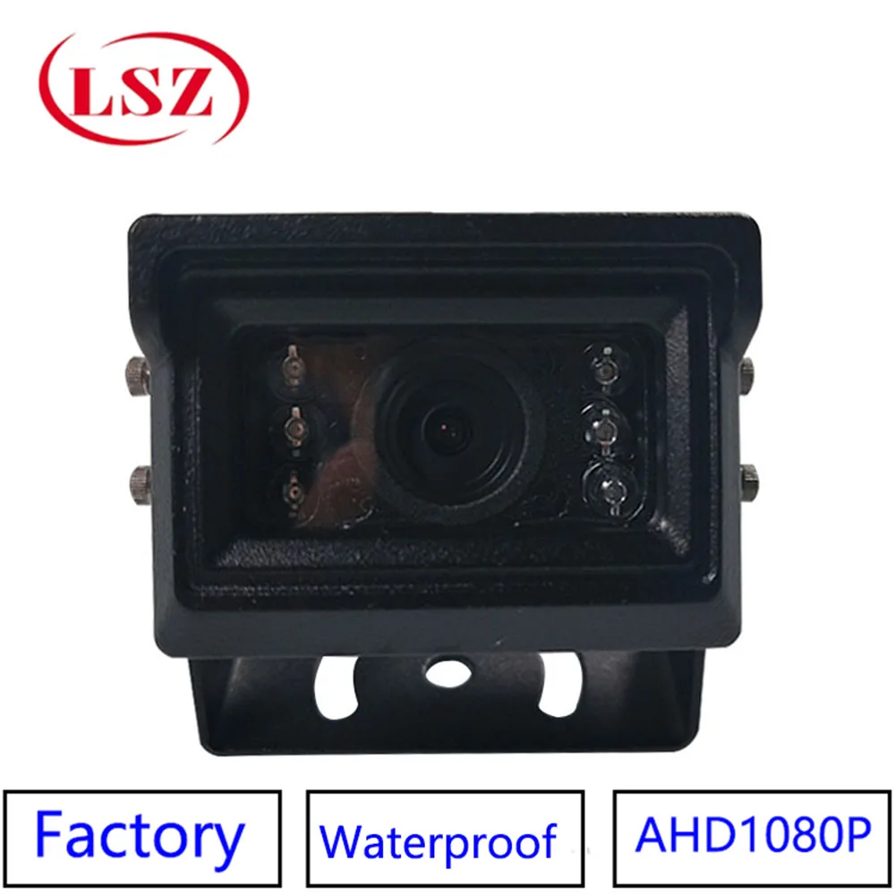 

AHD1 inch square car camera 960P hd pixel school car remote MDVR monitoring special camera waterproof metal shell