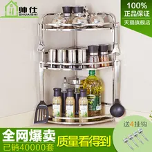 Shi Shuai stainless steel kitchen shelf wall floor seasoning seasoning rack tripod kitchenware storage shelf shuai page 10