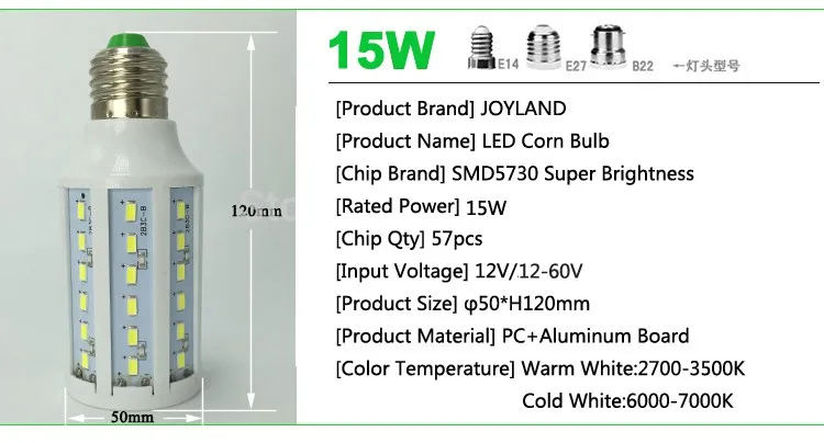 2 шт. 12-60 в 7 Вт 10 Вт 15 Вт 18 Вт 25 Вт 30 Вт E27 E14 B22 12 В 24 в 48 в светодиодный светильник-кукуруза smd 5730 светодиодный светильник-кукуруза теплый/холодный белый