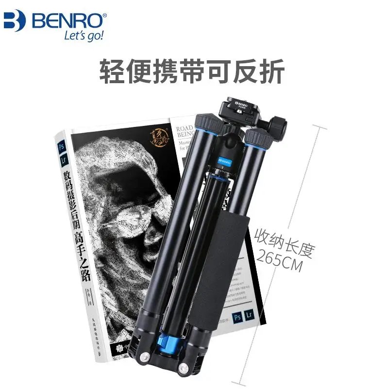  Benro IS05 Portable Light Aluminum Tripod Can Turn to Selfie Stick