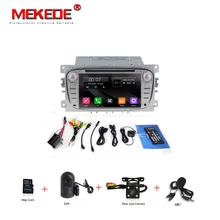 In stock 2din HD Capacitive screen 7inch screen car multimedia dvd For FORD Mondeo S-MAX Connect FOCUS 2 2008 2009 2010 2011
