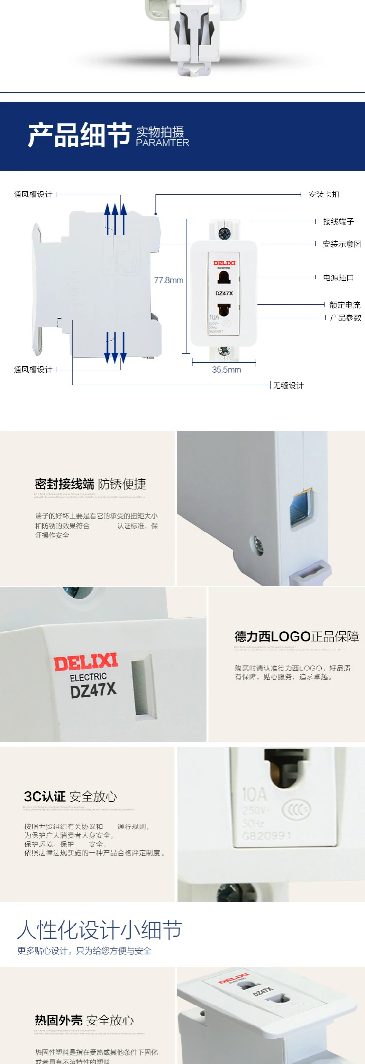 _dz47x-234---_02