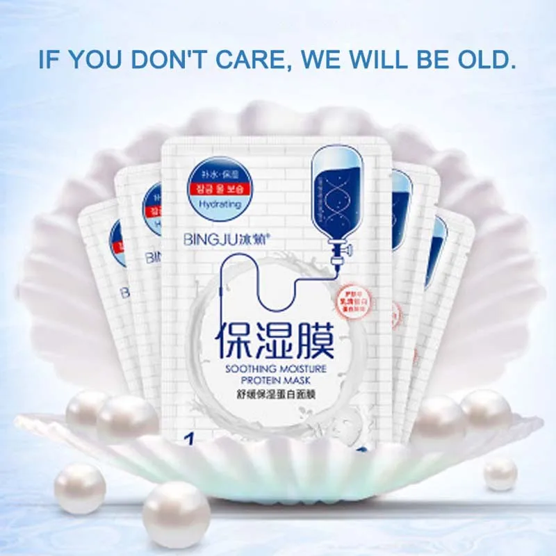 10pcs-Lot-Whitening-Facial-Mask-Moisturizing-Facial-Mask-Hydrating-Recovery-After-Sunburn-Oil-Control-Skin-Care (2)