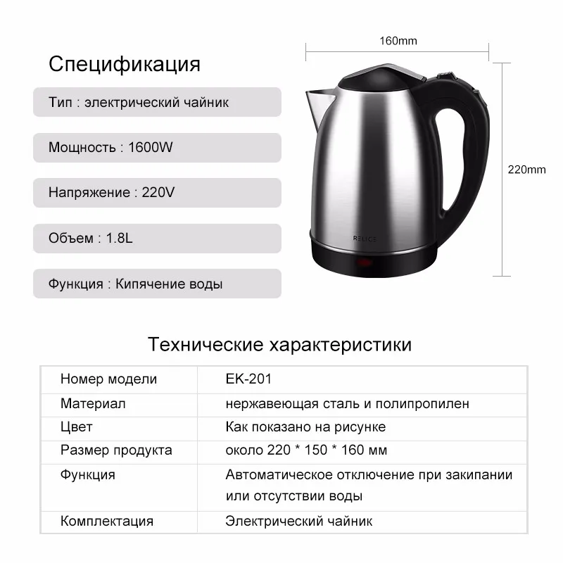 На электрической плитке стоит алюминиевый чайник наполненный водой на рисунке 21 приведены графики