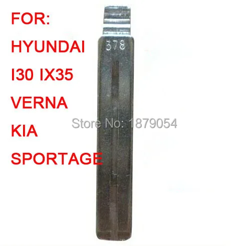 NO.378 Key Blade For IX35.IX30 Verna Kia Sportage K5K2 (2).jpg