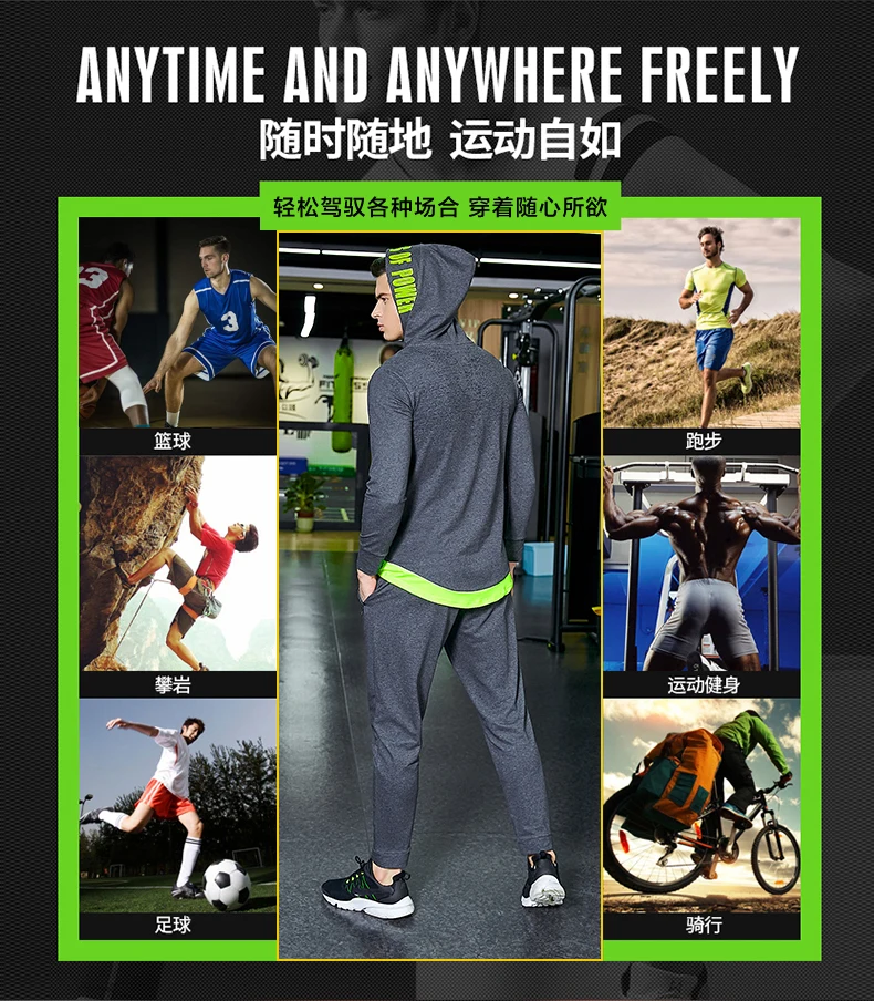 Куртки с капюшоном, одежда для тренировок, костюмы, мужская спортивная одежда для тренажерного зала, фитнеса, бега, бега, спортивной одежды, спортивный костюм, сухой крой