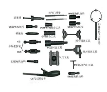 STARPAD Free shipping, for high quality motorcycle special Confluence motorcycle tool repair tools