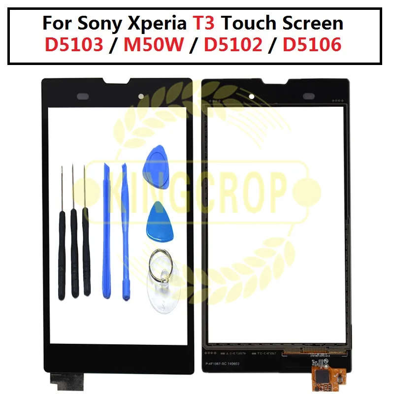 sony t3 touch screen