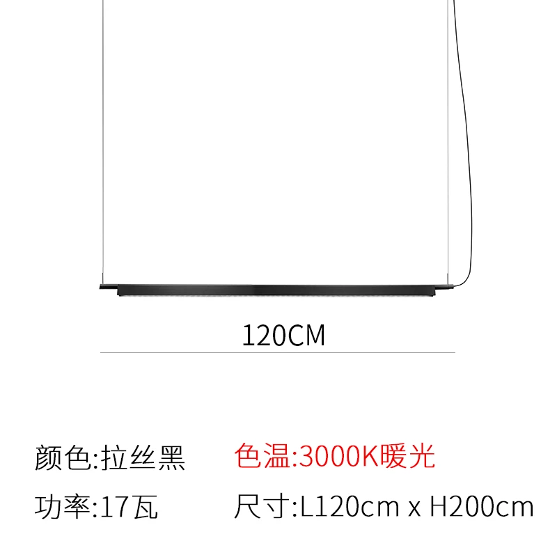 Постсовременные простые подвесные лампы для офиса, роскошная столовая, ресторан, кухня, подвесные лампы, индивидуальный алюминиевый светодиодный светильник - Цвет корпуса: black 120cm
