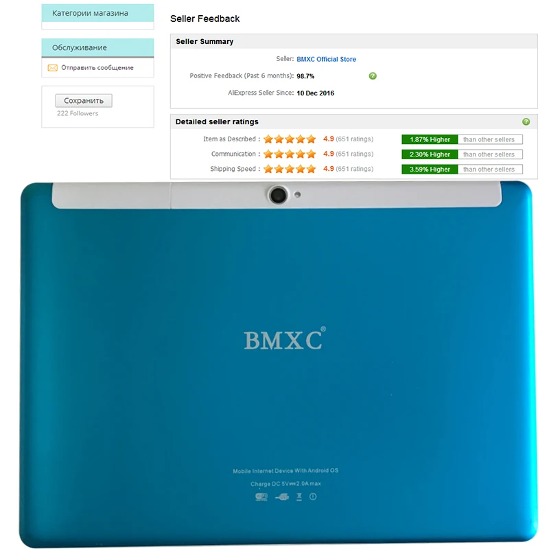 

Double box big speaker 3G 4G LTE smartphone tablets Android 7.0 Octa Core 32GB IPS Wifi Bluetooth GPS 10.1 inch Kids tablet