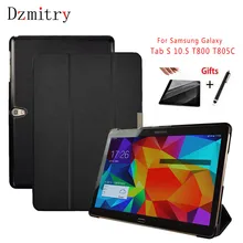Coque mince à rabat pour Samsung Galaxy Tab S 10.5 T800 T801 T805C étui pour tablette + film de protection + stylo Stylu