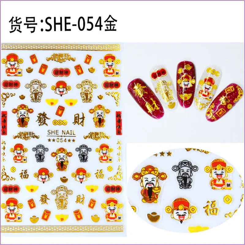 Супер тонкий самоклеющийся 3D дизайн ногтей слайдер наклейка цветок свинья китайский год удача Бог Весенний фестиваль SHE53-64