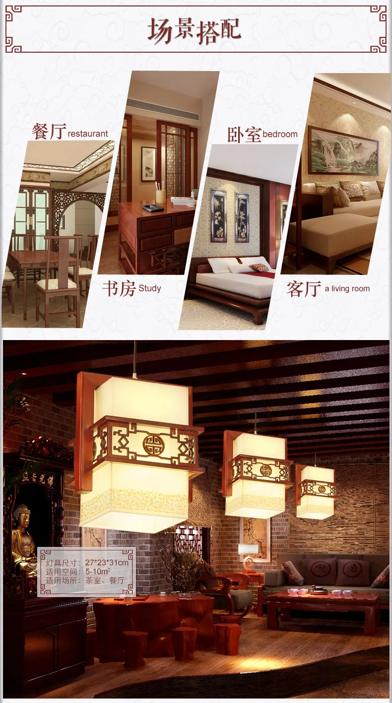Светодиодный китайский стиль ресторан отеля балкон кафе Деревянный Антикварный пергамент открытый подвесные светильники