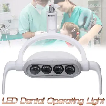 

Professional Cool White 6000K 4 LED Dental Teeth Lamp Oral Light Induction Spotlight with Arm For Dental Unit Chair Ceiling Type