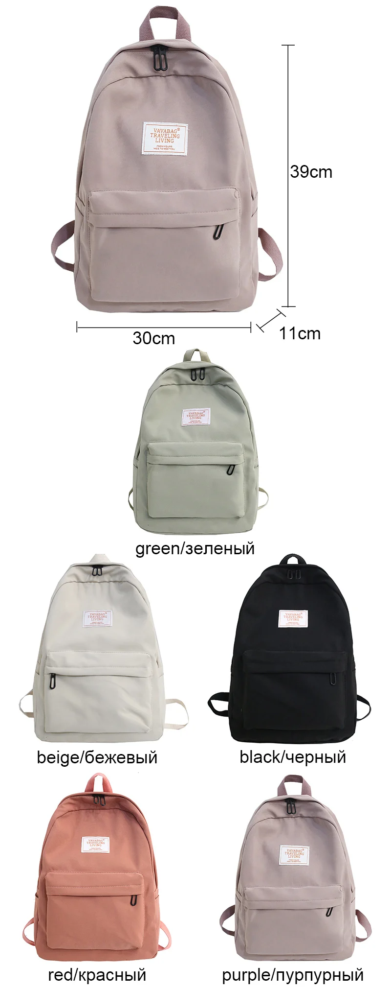 Модная школьная сумка для девочки милый женский рюкзак подростковый harajuku аппликация рюкзаки kawaii Женский нейлон Студенческая книга Повседневная сумка