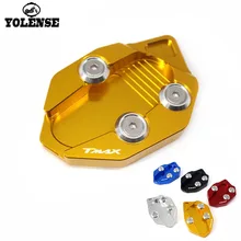 Plaque d'extension pour béquille, Support latéral, pour moto YAMAHA TMAX530, TMAX 530, t-max 530, t-max530, 2012, 2013, 2014